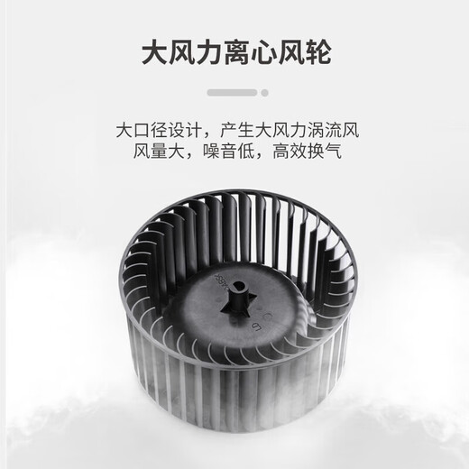 艾美特 换气扇卫生间排风扇厨房油烟排气扇普通吊顶抽风机浴室超大风量 【XC1509】开孔280-300风量240