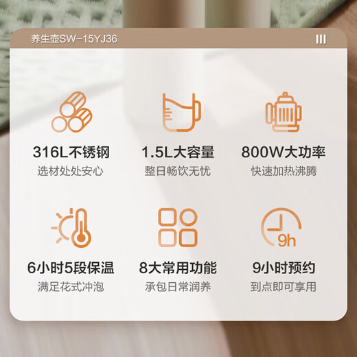 SUPOR health pot teapot thickened glass 316 stainless steel filter teapot electric kettle office constant temperature kettle 1.5L large capacity flower teapot electric kettle 1.5L