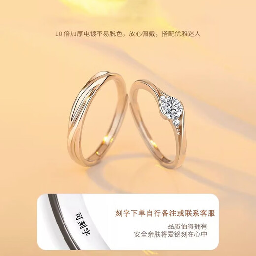 MZMZ Platinum Ring True Love Eternal Couple Ring Pt950 Platinum Proposal Engagement Birthday Anniversary Gift Light Luxury True Love Eternal Couple Ring