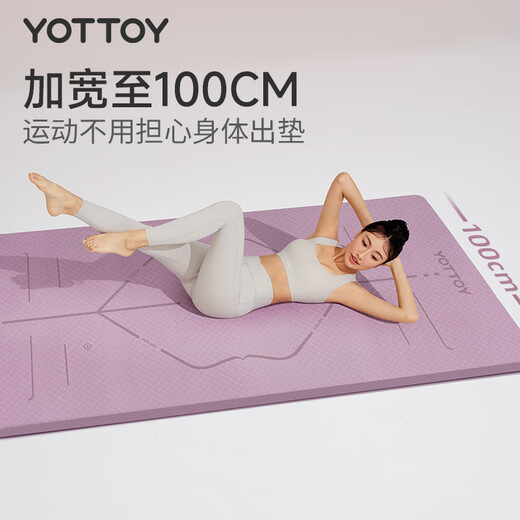 yottoy yoga mat fitness mat extended 2 meters large size thickening and widening non-slip shock absorption men's and women's exercise mat home