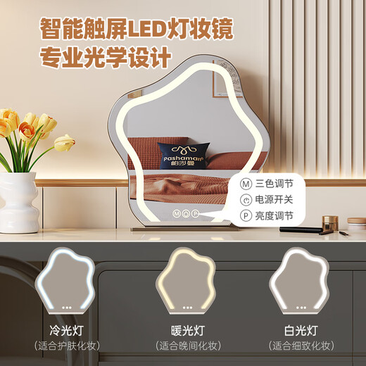 
Pashaman dressing table chest of cabinets in one cream style bedroom new small apartment telescopic corner with makeup mirror makeup table 6241Y makeup chair (6218Y)