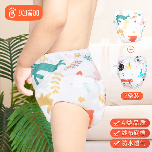 Babyprints training pants for men and women baby diapers baby pants pure cotton learning toilet underwear waterproof washable diaper 100
