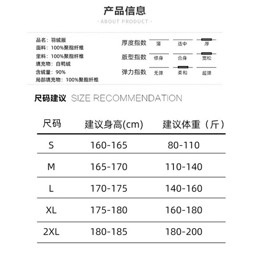 NASAMITOO羽绒服男女冬季国潮牌棋盘格立领情侣保暖轻薄外套青少年休闲衣服 9215水墨黑 L