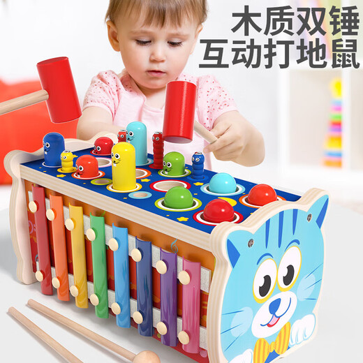 柒阅芒钓鱼玩具幼儿童1一3周岁半2两小男孩女宝宝生日礼物0力5开发6 多功能钓鱼打地鼠+过家家厨房玩