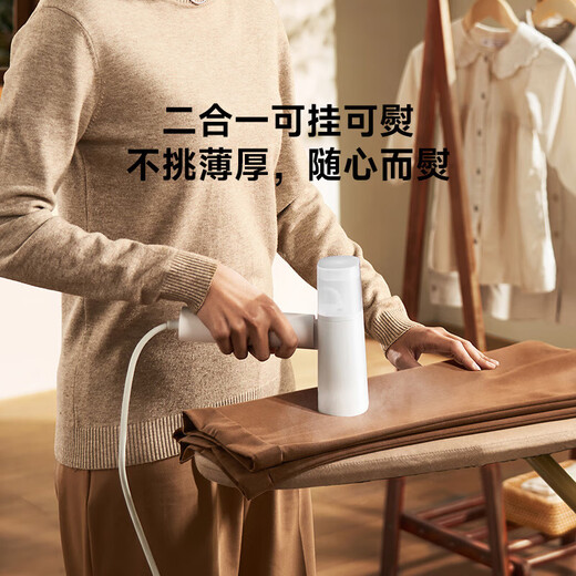Xiaomi (Mi) Mijia Handheld-Hängsmaschine 2 faltbarer Einfacher Lagerhängung zwei-in-1 26 Sekunden Geschwindigkeit Vorheizung 160 ml großer Wassertank Mijia Handheld-Hängemaschine 2