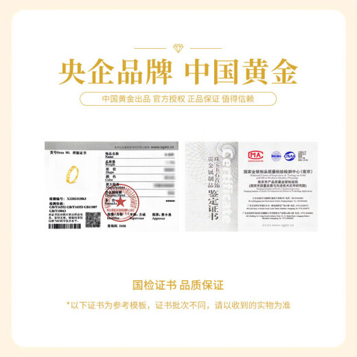 中国黄金（CHINA GOLD）黄金戒指女士足金四叶草戒指首饰素圈指环520送女朋友生日礼物 京速达*足金戒指 约2.1-2.2g【玫瑰礼盒】