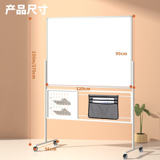 DELI 120*90 cmH-Halterung Typ Storage LIFT Doppelseitig Whiteboard Whiteboard Schreibbrett Blackboard Office Blackboard Home Verwenden Sie Schreibbrett MB701