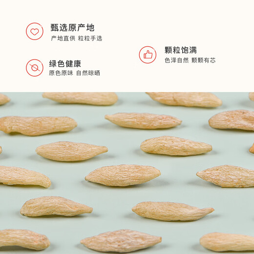 和道家 麦冬220g 麦门冬中药材大条有芯 麦东茶野外生长干货 可搭沙参玉竹枸杞泡水养生茶