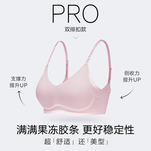 Victoria's Secret Star Style Jelly Strip Anti-Gravity Soft Support Traceless Bra Pro Micro-Gathering Max Large Breasts a l'air petit