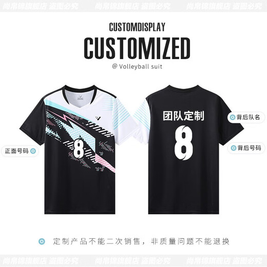尚帛锦羽毛球服套装男女款秋冬网球比赛队服装备速干运动服乒乓球训练服 3923粉色女【秋冬套装】 3XL