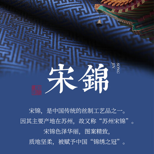 Hangsilu Men's Silk Scarf Double-sided Different Color Song Brocade Jacquard Scarf Dad's Birthday Splendid Fuchun Blue Splendid Fuchun Blue-Song Brocade Jacquard