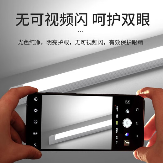 Fanyao three-proof LED lamp integrated strip lamp display cabinet fluorescent lamp engineering super bright energy-saving commercial curved surface model-0.6 meters