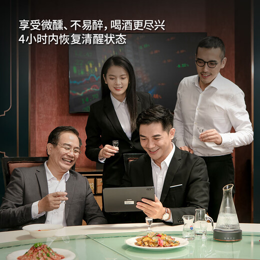 Tuopu Intelligent Liquor Decanter Electric Red Wine Divider Quick Decanter Decanter and Aging Wine Liquor Cup Gift D119 Intelligent Decanter 300ml