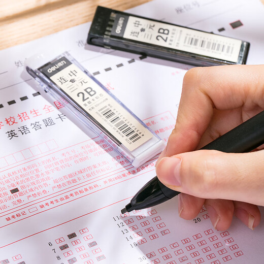 得力(deli)涂卡笔铅芯 连中三元考试答题卡铅芯 考试涂卡笔2B铅芯 2B-60MM 黑色6根/盒S725