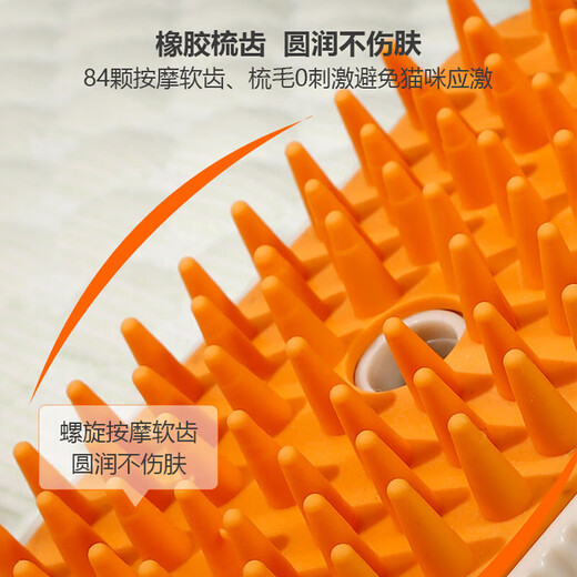Huanpet.com Pet Spray Massage Comb Cat Comb Hair Brush Dog Hair Cat Hair Cleaner Dog Comb Cat Hair Remover Artifact