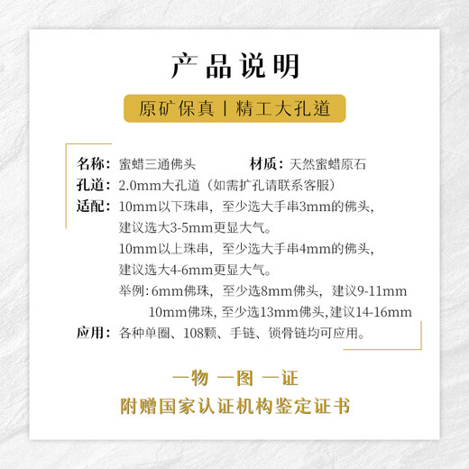 Zanghong Pavilion Russian beeswax three-way Buddha head Xishi pot straight cut Buddha head Hericium small diamond star moon Bodhi text play bracelet accessories player grade | pure handmade full wax Buddha head 14mm