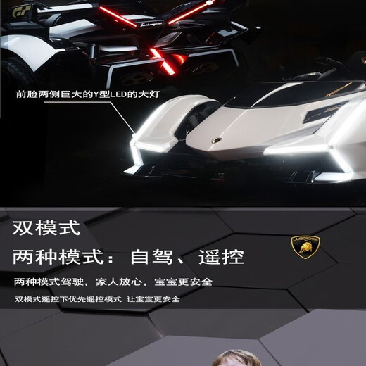 Harley-Bella Lamborghini children's electric car toy car can sit on and remote control four-wheeled child baby baby car upgraded pink + Bluetooth mobile phone remote control + soft tires