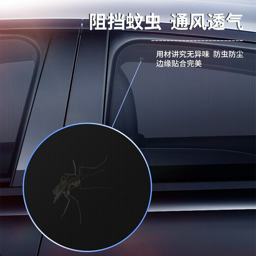 Peugeot Automobile Curtains 408 508 4008 5008 308 301 208 307 Sunshade Side Window Mosquito Anti-Insect Mesh Screen Front and Rear Side Window [4 Pieces] Upgraded Encryption [Remarks Car Model Year] Logo Full Series Customized Magnetic Absorbing Breathable Shading Privacy Car Summer Supplies Sunshading