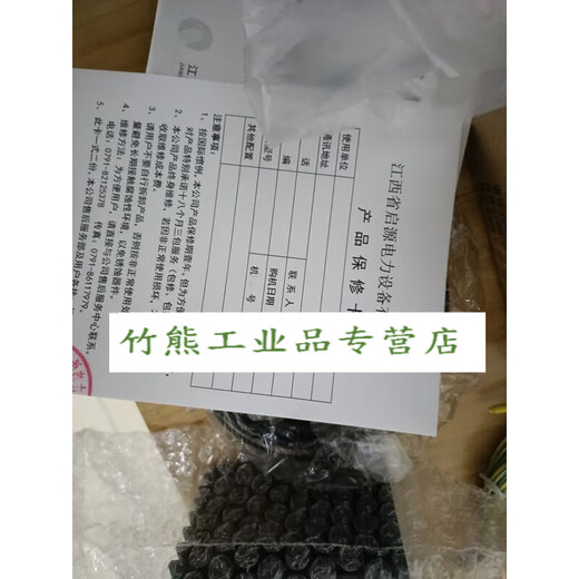 Jiangxi Qiyuan Electric Power QYDL-BWD3K130B dry-type transformer thermostat transformer thermostat