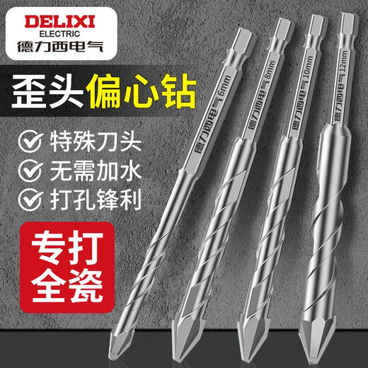 Delixi Electric tilted head eccentric drill bit for dry drilling all ceramic tiles concrete cement wall glass hand drill extra hard 6mm 5-pack