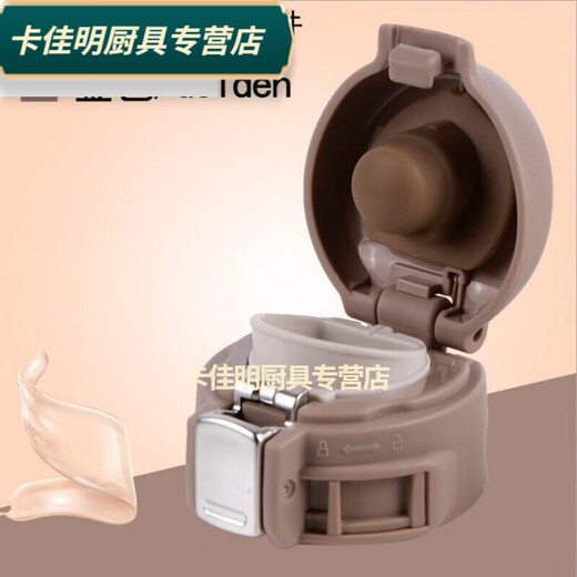 
Thermal cup leaking cup lid bounce cover universal accessories cover WFZ03-480/FZ1049 water cup lid Xiangyin cup lid light pink j cup lid