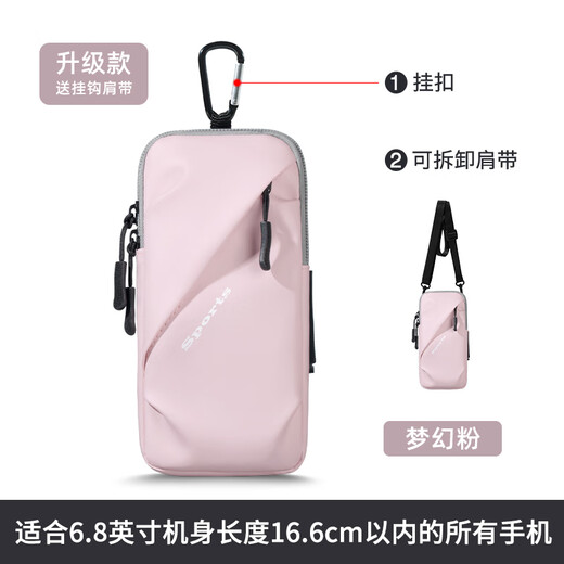 He Yangyu Running Cell Phone Bag Arm Bag Men's and Women's Morning Running Special Fitness Equipment Wrist Arm Storage Bag Sports Cell Phone Arm Cover Dream Pink 6 Points 8 Inches Lightweight and Breathable