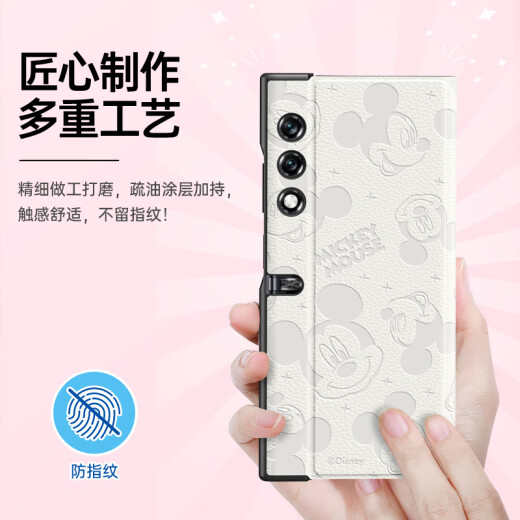 纯彩 适用荣耀vpurse手机壳V Purse钱包保护套素皮压印翻盖全包防摔磁吸迪士尼卡通皮套 【珍珠白】