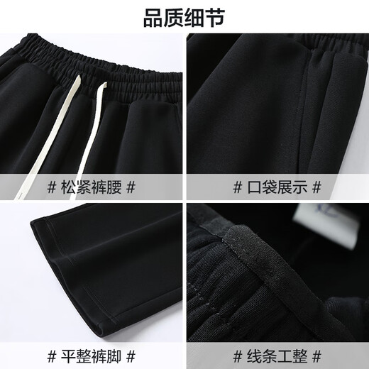 Pull back casual pants men's autumn loose sports pants men's wide-leg straight pants men's fashionable drape trousers men's XL