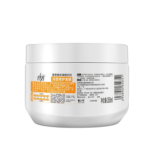 LAFANG MASCA PEDIADA CINCO REPARA DE CINCO DESCARTE ESENCIÓN Multi-Efecto Essencia Condicionamiento Hidratante y suavizante Botella Botella Reparación profunda 350ml 1 Botella