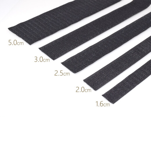Gongxun double-sided adhesive Velcro window screen, door curtain, no punching, strong adhesive tape, clothes, shoes, hook-and-loop fastener, black 2cm wide, 5 meters long