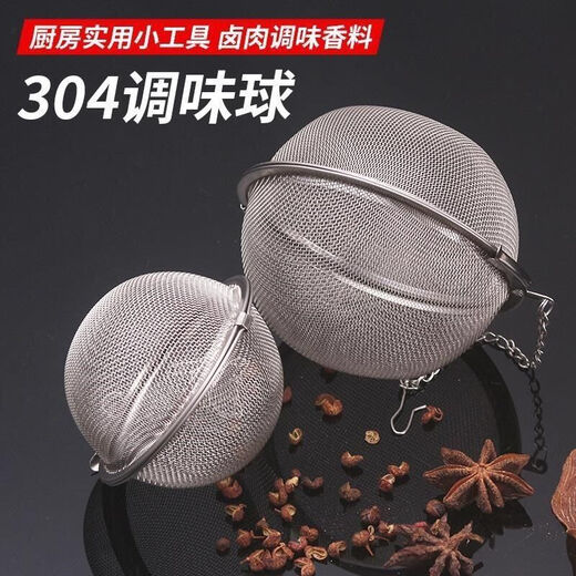 Chuge high-quality stewed meat marinade box 304 stainless steel seasoning ball household soup pepper separator tea filter spice bag egg-shaped stainless steel medium size suitable for home use