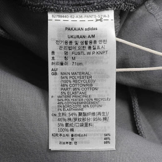 adidas 2024 fustl wp k knpt pantalones jm6227 m