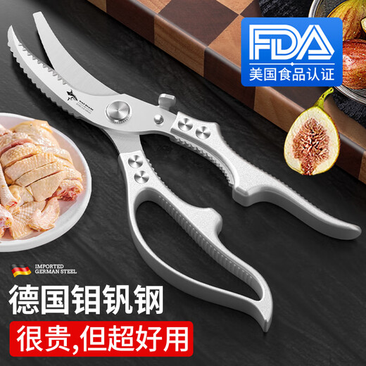 MAD SHARK Deutsch importierte Mad Shark leistungsstarke Hühnerknochenschere Küchenschere für Hühner-, Enten- und Gänseknochen multifunktionale, scharfe, leistungsstarke Hühnerknochenschere mit hoher Härte