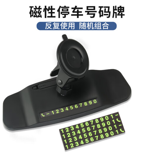 贝凯恩汽车电动车三轮车代步车内大视野后视镜辅助镜带吸盘广角镜平面镜 大号后视镜（24*8厘米）