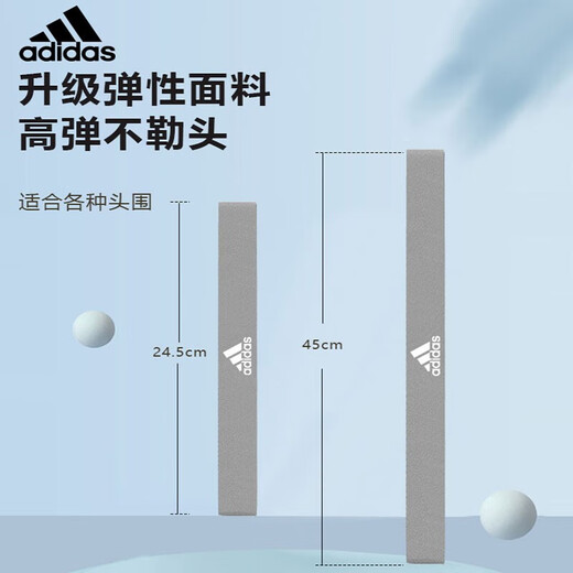 Adidas Sports HairBand Hommes et femmes Sweat-Absorbing Band Anti-Perspirant Belt Running Sweat Guide Basketball Sweat Sweat Sweat Anti-Sweat Tie Strap Adac-16203gr Grey Package unique