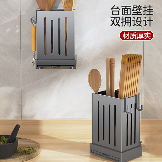 Edo chopstick barrel wall-mounted chopstick box spoon storage box kitchen chopstick cage free punch drain spoon storage rack gray