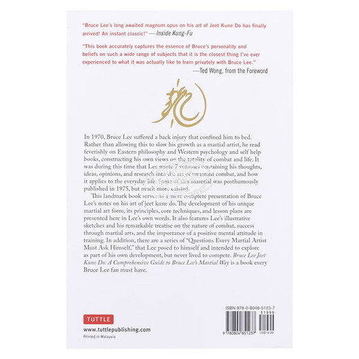李小龙截拳道 英文原版 Bruce Lee Jeet Kune Do John Little
