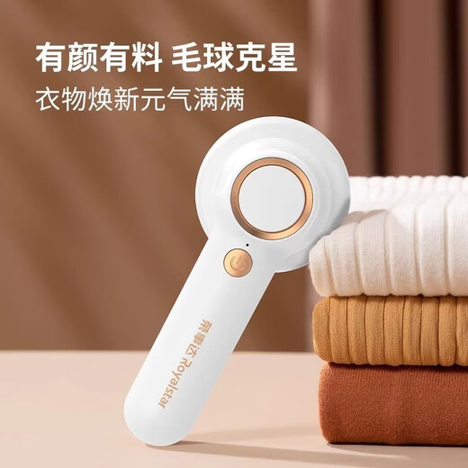 Royalstar Hair Ball Trimmer, Hair Ball Remover, Clothes Ball Remover, Shaving Device, Hair Removal, Shaving Ball Device, Hair Shaving Machine, Hair Removal, Shaving, Shearing, Suction, Sweater Pilling, Home Artifact 309 Moonlight White, Rechargeable Model +2 Spare Heads