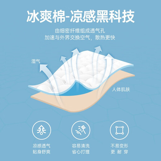 七匹狼T恤男短袖冰爽棉夏季POLO打底衫男士纯色简约商务休闲短T男装上衣 701(卡其) 175/92A(XL)