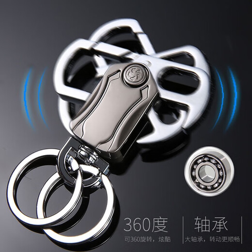 乐蕾迪多功能小刀汽车钥匙扣腰挂汽车锁匙圈开瓶器创意挂件 小刀款