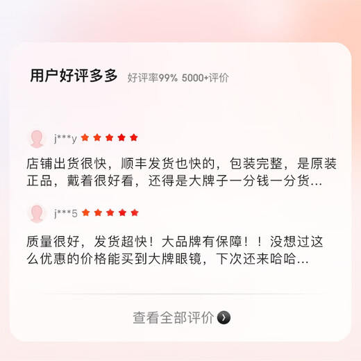 菲拉格慕（Ferragamo）太阳镜女时尚百搭金属镜框眼镜菲拉格慕墨镜女防晒 礼物 248SA-719