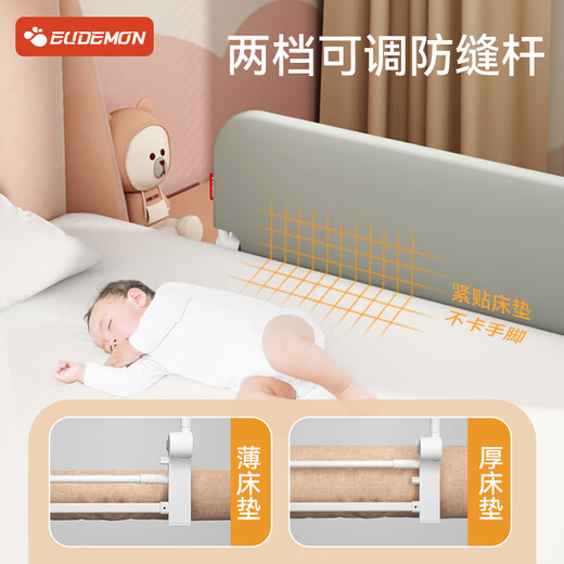 Eudemon Kinderbett Zaun Anti-Fall-Weitrang Baby fällt von der Bettseite Baffle Single Side Laffer Baby Leitplanke 1,5 Meter Single Side