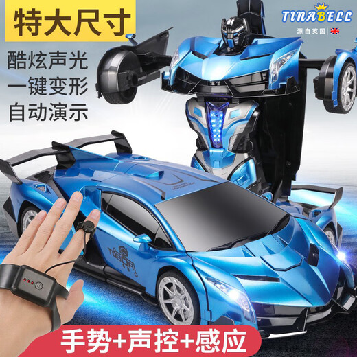 TINABELL英国品牌儿童玩具男孩手势遥控变形汽车机器人3-6-10岁生日礼物 四控50cm巨无霸-烤漆青