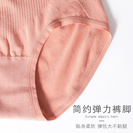 Coton Pleasant Women's Underwear's Women's Pure Cotton Bottom Gotch Antibactérien Girls High Wistre Modal Breathable et Briefs sans trace Couvrant les fesses et le ventre 4 A Abricot + Green + Gray + Caramel 4 bandes régulières (90-155Jin [Jin est égal à 0,5 kg]))