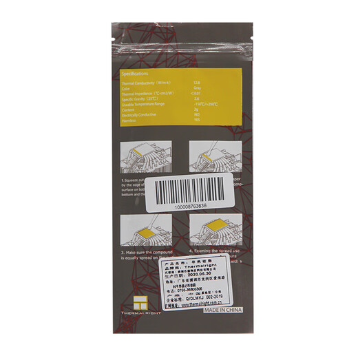 thermalright 利民TF7 2g导热硅脂电脑台式机笔记本硅脂CPU显卡硅脂导热系数12.8 TF7 2g装【导热系数12.8w/m.k】