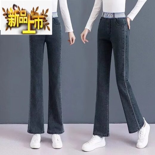 Chuzhi 2024 spring and autumn new elastic waist jeans for women's elastic micro-flare pants high waist slim bell-bottom pants 702 models [Blue] S S Recommended 85-95Jin [Jin equals 0.5 kg]
