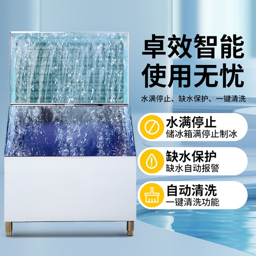 FEST制冰机大型商用制冰粒机全自动方块冰粒制造机器 接自来水 【日产930KG | 684冰格】RC-2000