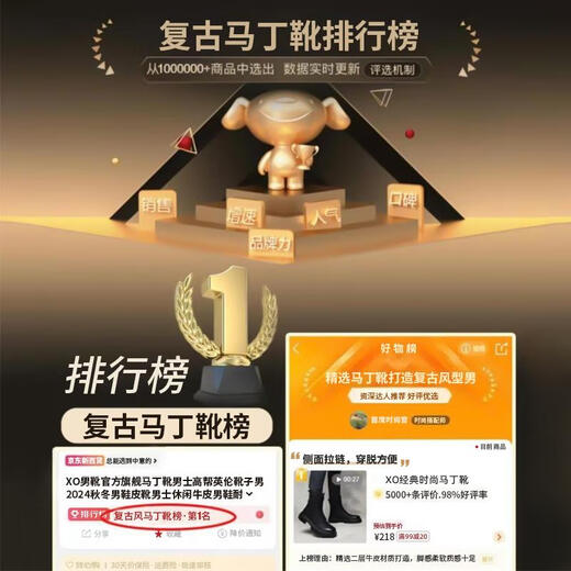 XO男士马丁靴男牛皮2025新款男靴高帮工装靴子男鞋厚底休闲鞋子男 黑色23562-6 41