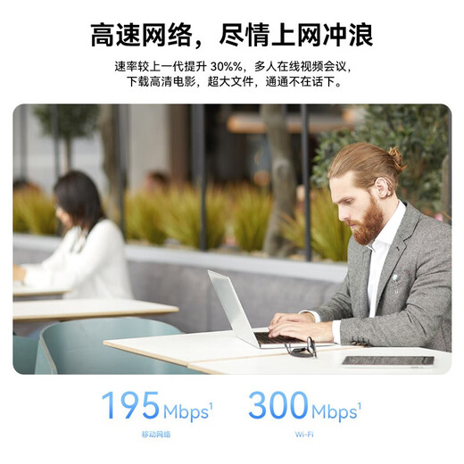 Huawei Tianjitong version 4g router 5/2pro plug-in card b535 enterprise industrial grade 5g mobile phone can be used with full Netcom CPE to wired wifi broadband mobile portable wireless b320-820 4G+ full Netcom enhanced version Tianjitong