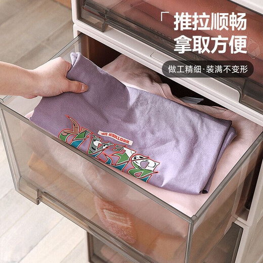 力洁收纳箱抽屉式塑料储物箱家用衣服整理箱透明加厚衣柜衣物收纳盒子 出口款【3923】47*39*23CM 透明